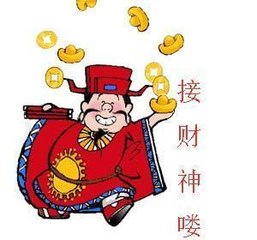 华北重型正月初五迎财神